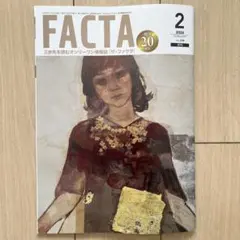 Item thumbnail for item 2c88f285-e53d-489c-9b3d-1b094f8e8357