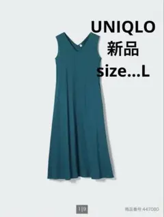 ajaja様 リクエスト 2点 まとめ商品