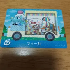 とびだせどうぶつの森amiibo+カードサンリオキャラクターズコラボシナモロール