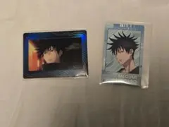 呪術廻戦 カード　伏黒恵