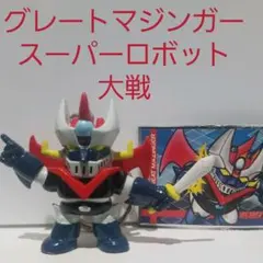 グレートマジンガー　マジンガーZ　スーパーロボット大戦　レア　レトロ　カード付き