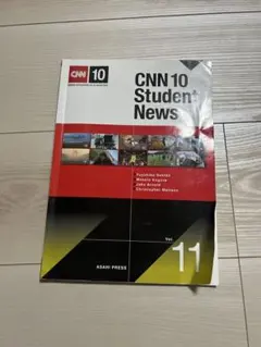 CNN 10 Student News Vol. 11