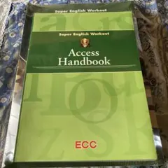 2026年最新】ECCテキストの人気アイテム - メルカリ