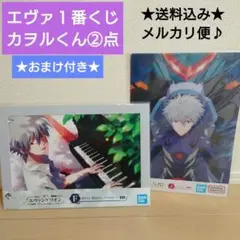 エヴァンゲリオン　一番くじ　ビジュアルシート　イラストボード　カヲル　タオル