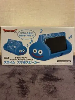 【未開封】ドラゴンクエスト スライム スマホスピーカー