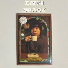 よしもとコレカ ダンディ