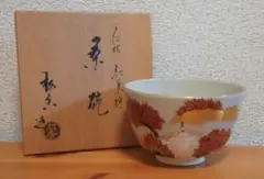 京焼 松香窯 加藤松香 作 乾山 四神 共箱 共布 茶道具 抹茶碗 新品 未使用 京焼 松香窯 加藤松香 作 乾山 四神 共箱 共布 茶道具 抹茶碗