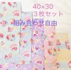 園児 女の子 ランチョンマット 3枚セット 40×30 3枚セット給食洗い替え