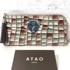 2026年最新】アタオ 長財布 アドリアエメラルドの人気アイテム - メルカリ