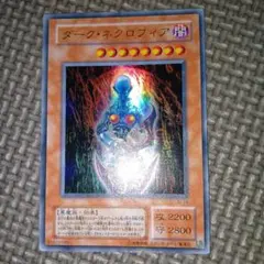 鼻マスター様 リクエスト 2点 まとめ商品