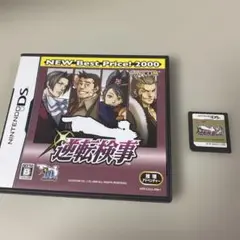 DS 逆転検事 2本