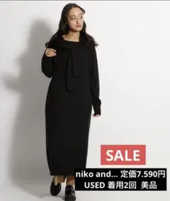 ウール混マフラー付ニットワンピース ニコアンド ●USED 着用2回 美品●