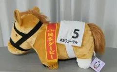 第78回日本ダービー オルフェーヴル BIG ぬいぐるみ - メルカリ