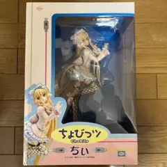 Lilics (リリックス) アート・ストーム ちょびっツ ちぃ フィギュア