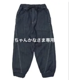 ☆ ちゃんかな　さま　専用　☆