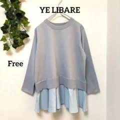 美品 【YE LIBARE】異素材ドッキングプルオーバー フレア裾春色水色鮮やか