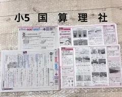 2026年最新】カラーテスト 小5 算数 ぶんけいの人気アイテム - メルカリ
