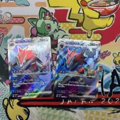 [ポケカ] Nのゾロアークex SR