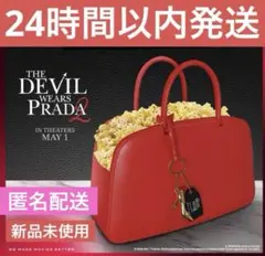 kps プラダを着た悪魔2 ポップコーンバケット 北米直輸入品 日本初出品