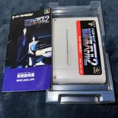 ドリフトキング首都高バトル2