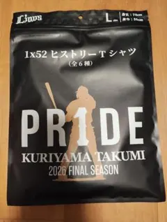 埼玉西武ライオンズ 栗山巧選手 1x52 Tシャツ Lサイズ（新品、未開封品）