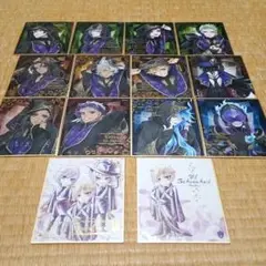 ツイステ 色紙 14枚セット