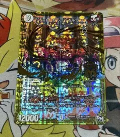 デュエマ　ジョット・ガン・ジョラゴン joe 虹