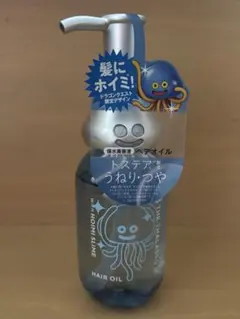 エイトザタラソ ユー ヘアオイル ドラクエコラボのサムネイル