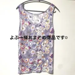 よぷー様 リクエスト 3点 まとめ商品