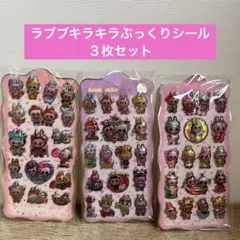 snmy様 リクエスト 2点 まとめ商品