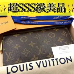 ルイヴィトン ポルトフォイユ クレマンス モノグラム ミモザ 長財布