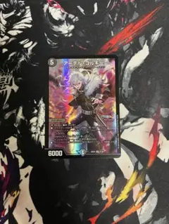 アーテルゴルギーニ 1枚 にじさんじ 葛葉
