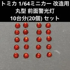 クラ様 リクエスト 2点 まとめ商品