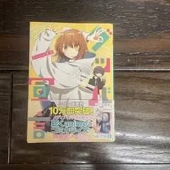 2025年最新】グッバイ宣言（1）の人気アイテム - メルカリ