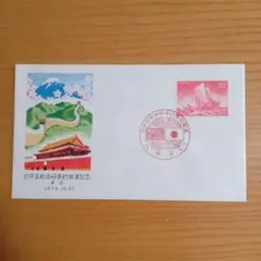 2026年最新】初日カバーの人気アイテム - メルカリ