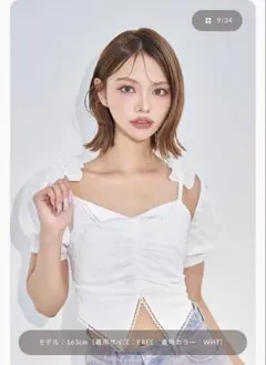 Darich パフショルボレロアンサンブルのサムネイル