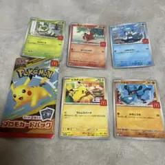 ポケモンカード5枚セット マクドナルド