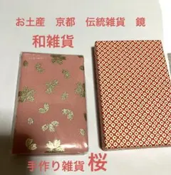 Item thumbnail for item 299012be-bedd-4998-b4c3-0f04f14f1bbb