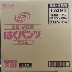 リフレ はくパンツ スリム Sサイズ 22枚×6袋のサムネイル