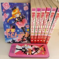 Item thumbnail for item 16313ff8-191d-4e25-aa65-bc8014993188