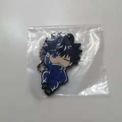 呪術廻戦 伏黒恵 ラバーストラップ