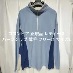 フリースジャケット スウェット