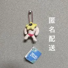 エグミレガシー ぬいぐるみ マスコット