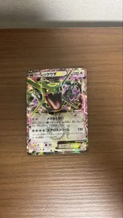 レックウザEX 158/xy-p XY6 061/078 プロモ 10枚セット レックウザEX 158/xy-p XY6 061/078 プロモ 10枚セット - メルカリ