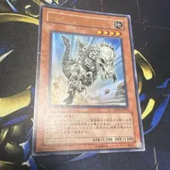 遊戯王　フォッシル・ダイナ　パキケファロ　ウルトラレア