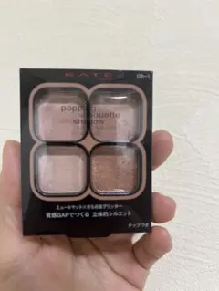 KATE ポッピングシルエットシャドウ OR-1 アプリコットポップ