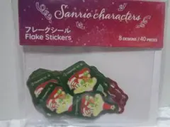 ★ダイソー★フレークシール 「サンリオキャラクターズ」 ★クリスマス★