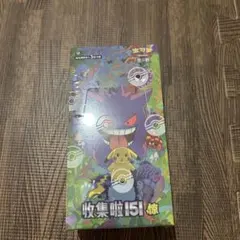2026年最新】ポケモンカード151 BOXの人気アイテム - メルカリ