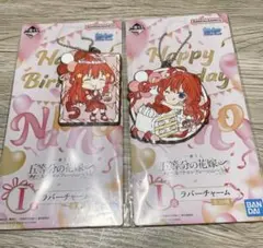 風のリグレット様 リクエスト 2点 まとめ商品