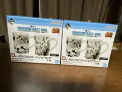 一番くじ DRAGON BALL 40th ～其之一～ D賞 マグカップ コンプ